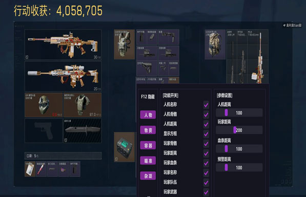 宙斯宝盒475build630